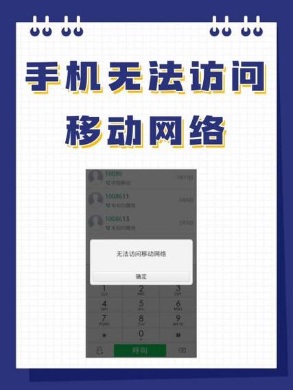 手机停机家里的宽带还能用吗缩略图