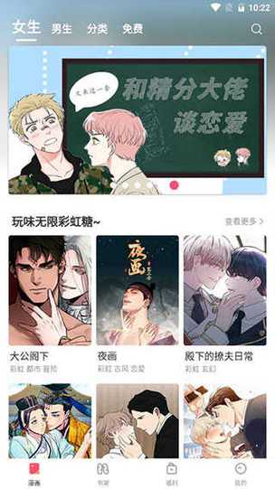 boylove2.1.7版本更新内容缩略图