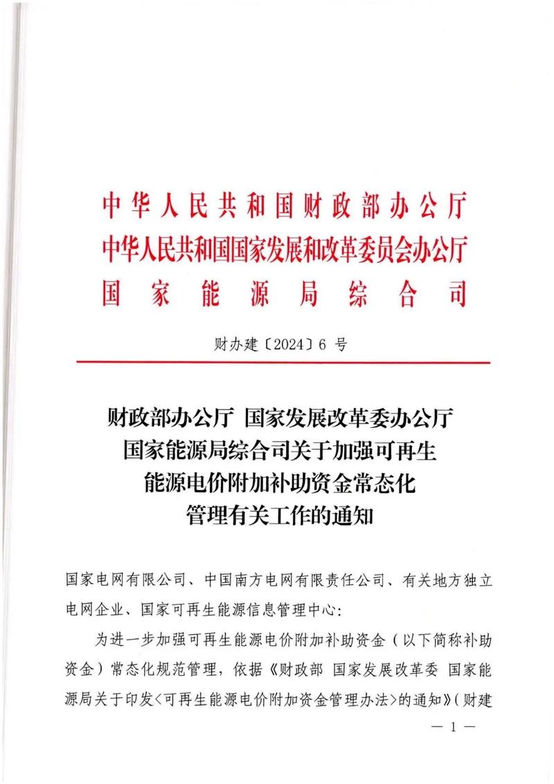 tim文件过期怎么恢复图标
