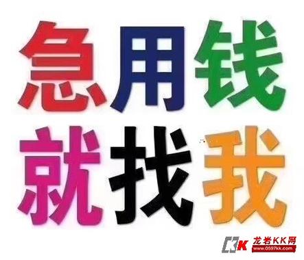 正规急用钱贷款游戏截图