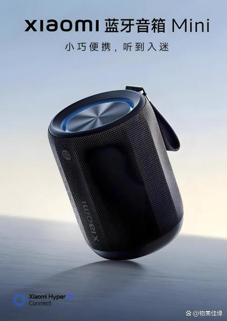 小米音响哪个型号好缩略图