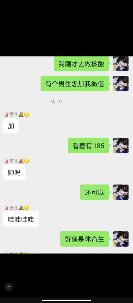 愚人节如何套路朋友缩略图