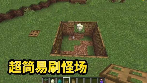 我的世界刷怪距离是多少缩略图
