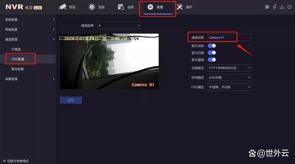 监控录像能删除一段吗游戏截图