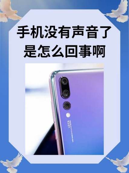 听筒没声音扬声器有游戏截图