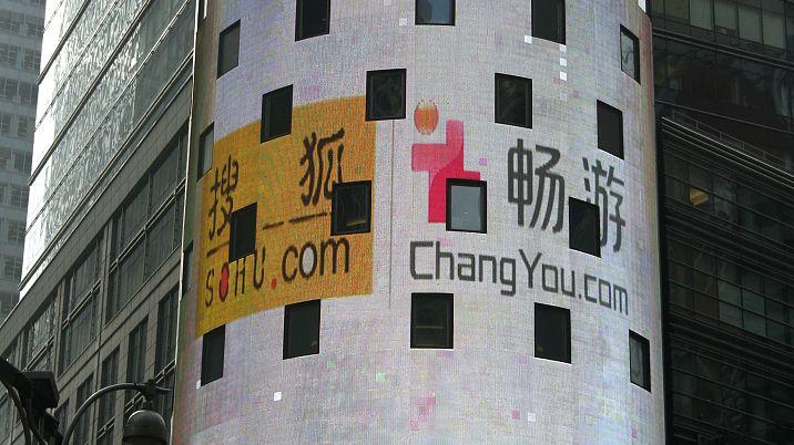 畅游官方网站入口缩略图