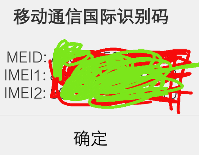 vivo测试触摸屏幕代码缩略图