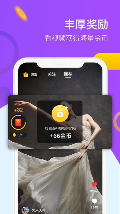 cici短视频缩略图