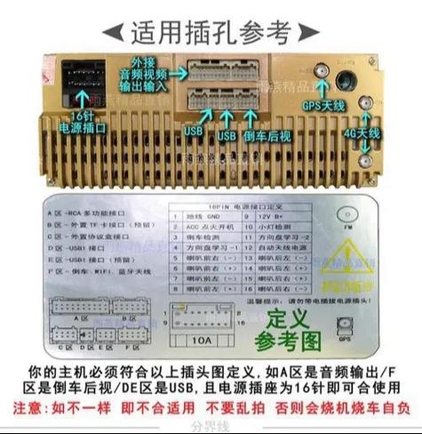 掌讯导航工厂设置说明缩略图