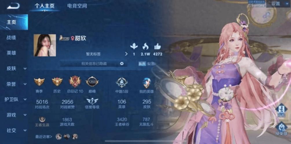 王者荣耀重复名生成器在线九蛙缩略图
