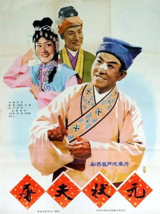 经典怀旧老电影缩略图