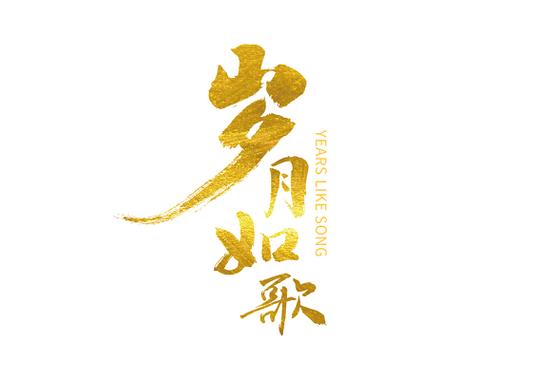 贾玲19岁时的照片缩略图