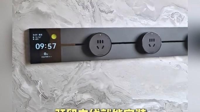 插座插孔太松了怎么办缩略图