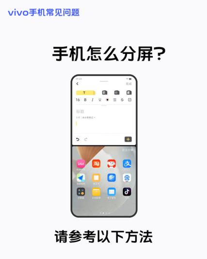 怎样分屏红米手机游戏截图
