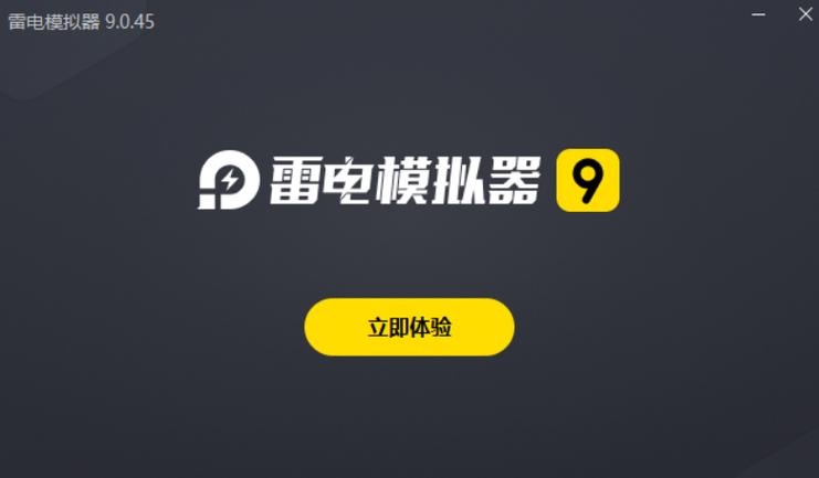 雷电模拟器怎么旋转视角缩略图