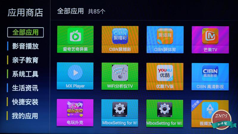 广电机顶盒高级设置密码缩略图
