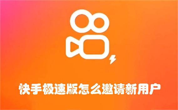 快手极速版滑块怎么解决缩略图