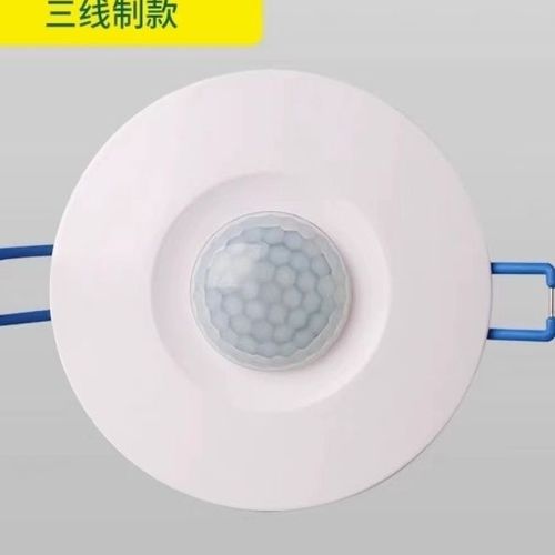 浴霸人体感应灯感应不灵敏游戏截图
