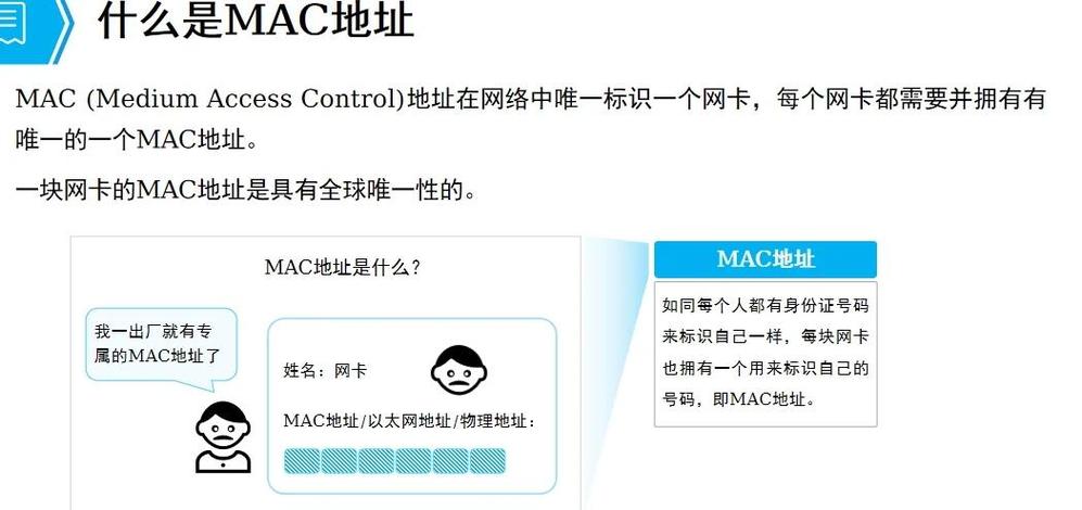 Mac是哪国的牌子