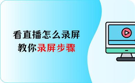 苹果平板看直播怎么全屏缩略图