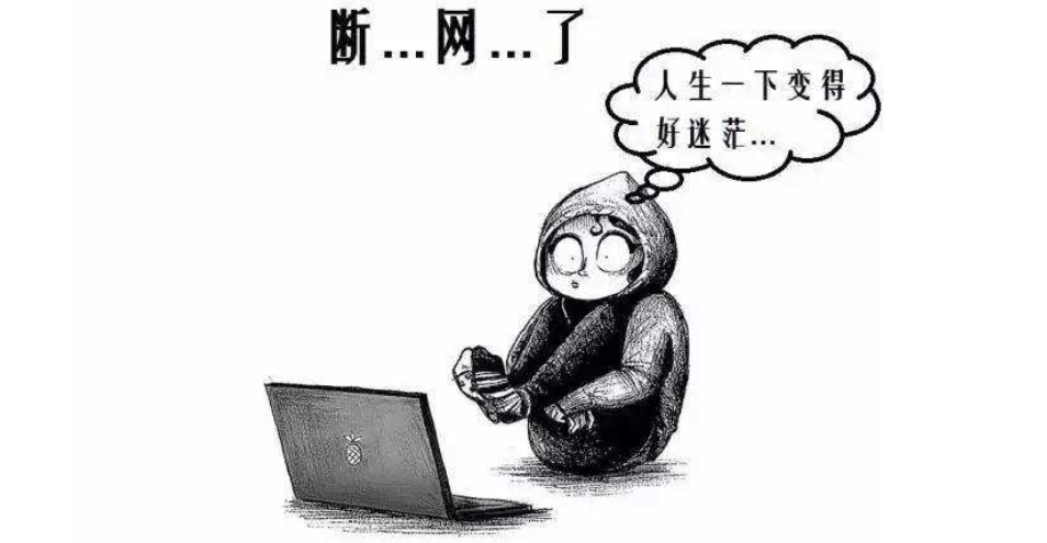 手机欠费网线会停吗缩略图