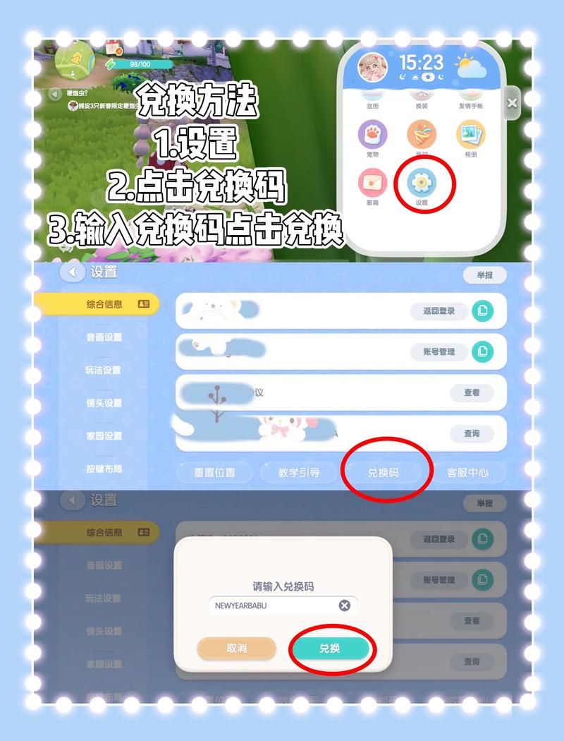 yy750000蓝钻多少人民币游戏截图