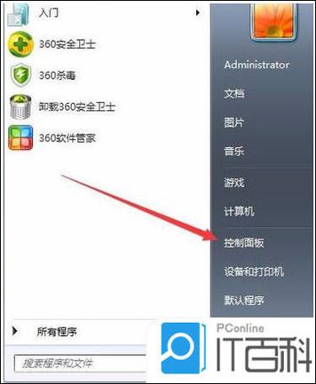 三星笔记本如何恢复出厂设置缩略图