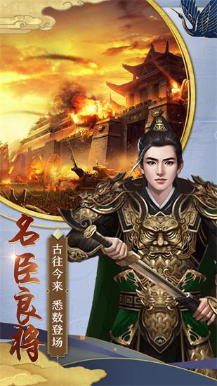 王朝崛起破解版内置菜单缩略图