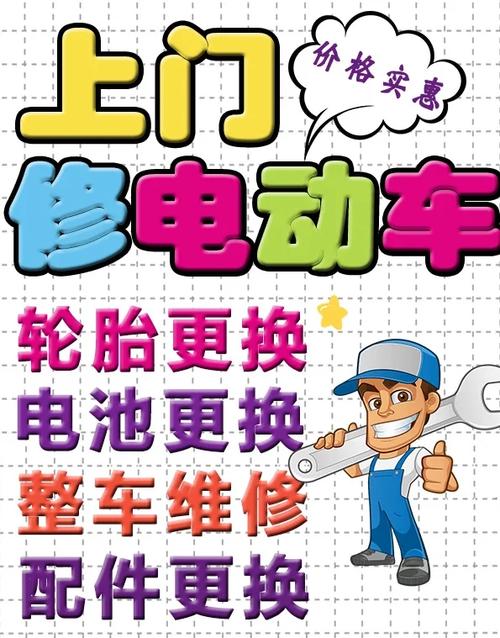 汽车配钥匙电话附近地址缩略图