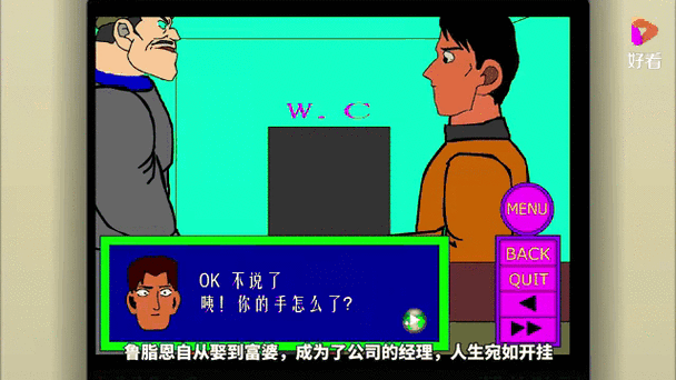 4399侦探游戏缩略图