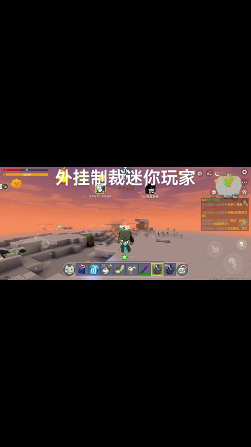 迷你世界挂框架缩略图