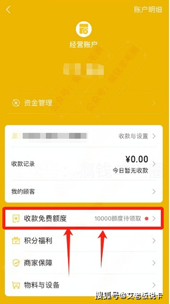 下载蚂蚁看点1元提现缩略图