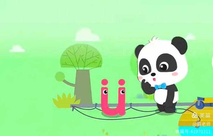 v拼音字母怎么读视频缩略图