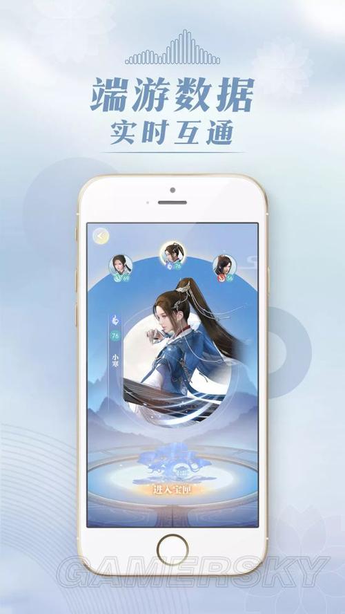 逆水寒怎么设置最流畅游戏截图