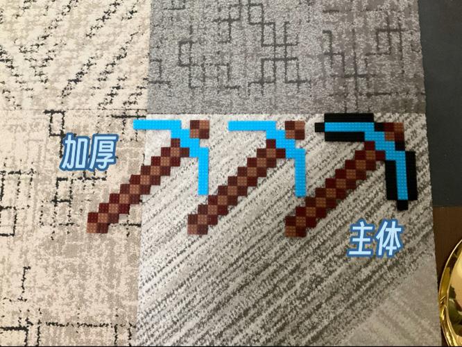 迷你世界钻石镐怎么做缩略图