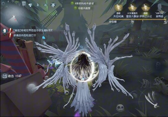 第五人格深渊包图标