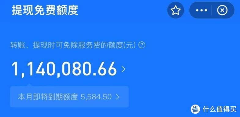 balance为什么是余额缩略图