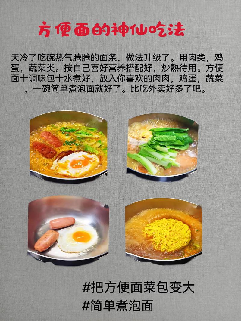 康师傅泡面到底干净不缩略图