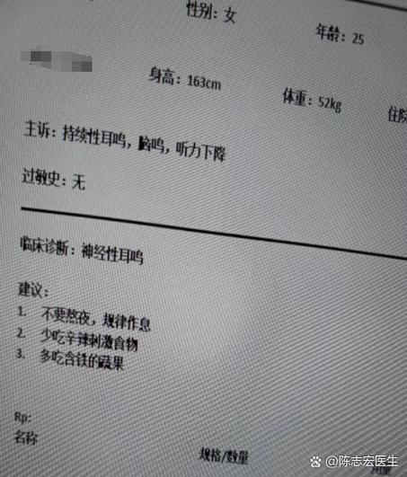 灯发出嗡嗡的声音是什么情况缩略图