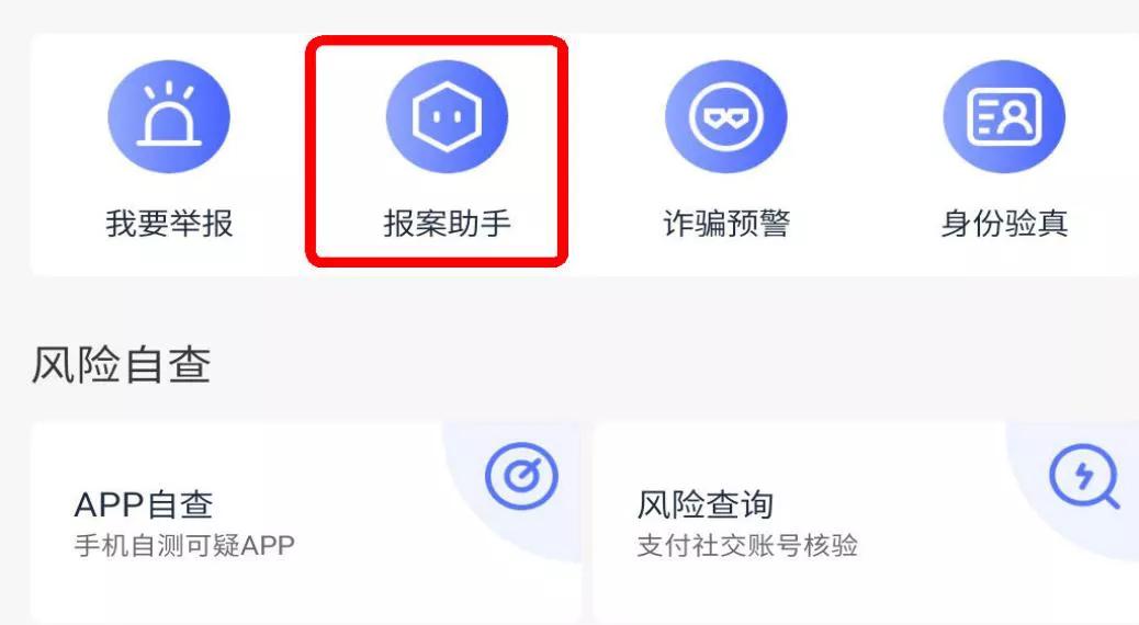 qq说说别人评论的举报方式缩略图