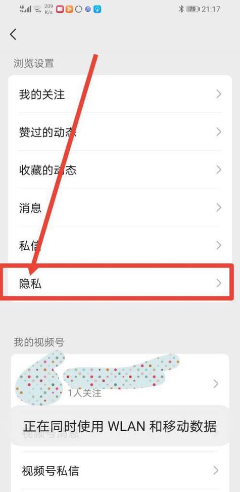 给对方点赞怎么不显示图标