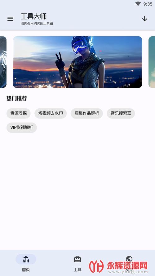 蓝奏云软件分享2023缩略图