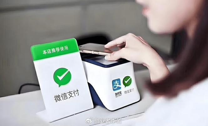 手机欠费微信 支付宝能用吗缩略图