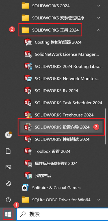 sw怎么另存为低版本游戏截图