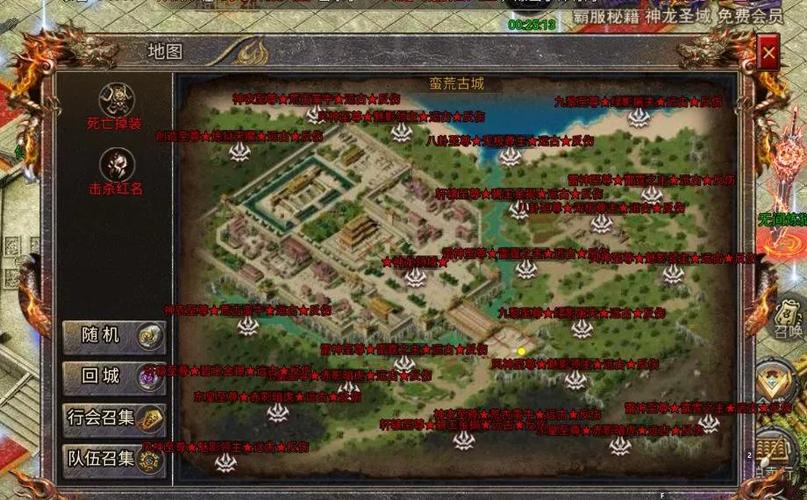 传奇修改map地图教程缩略图