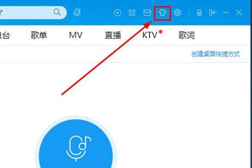 苹果平板酷狗音乐怎么设置全屏缩略图