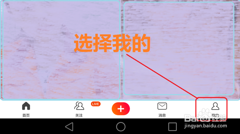 火山提现规则缩略图
