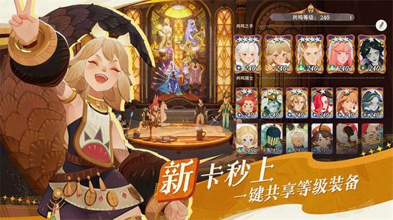 剑与远征破解版无限钻石缩略图
