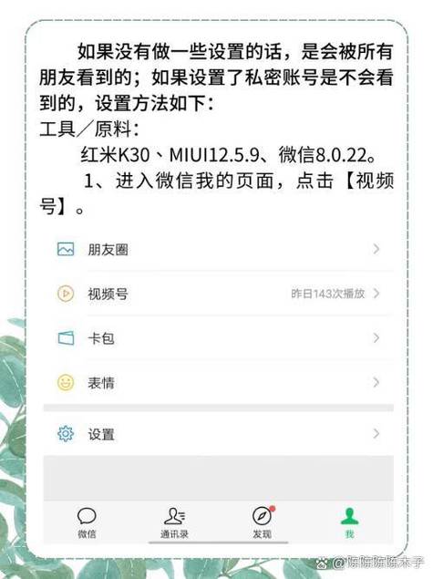 删除好友后共同好友点赞还能看到吗缩略图