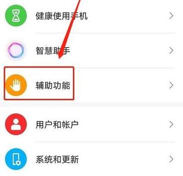 iphone息屏显示怎么设置缩略图